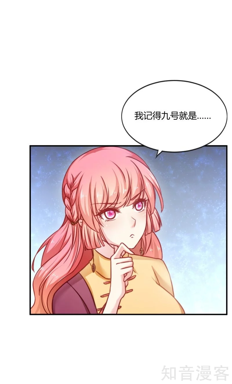 第85话-第88话