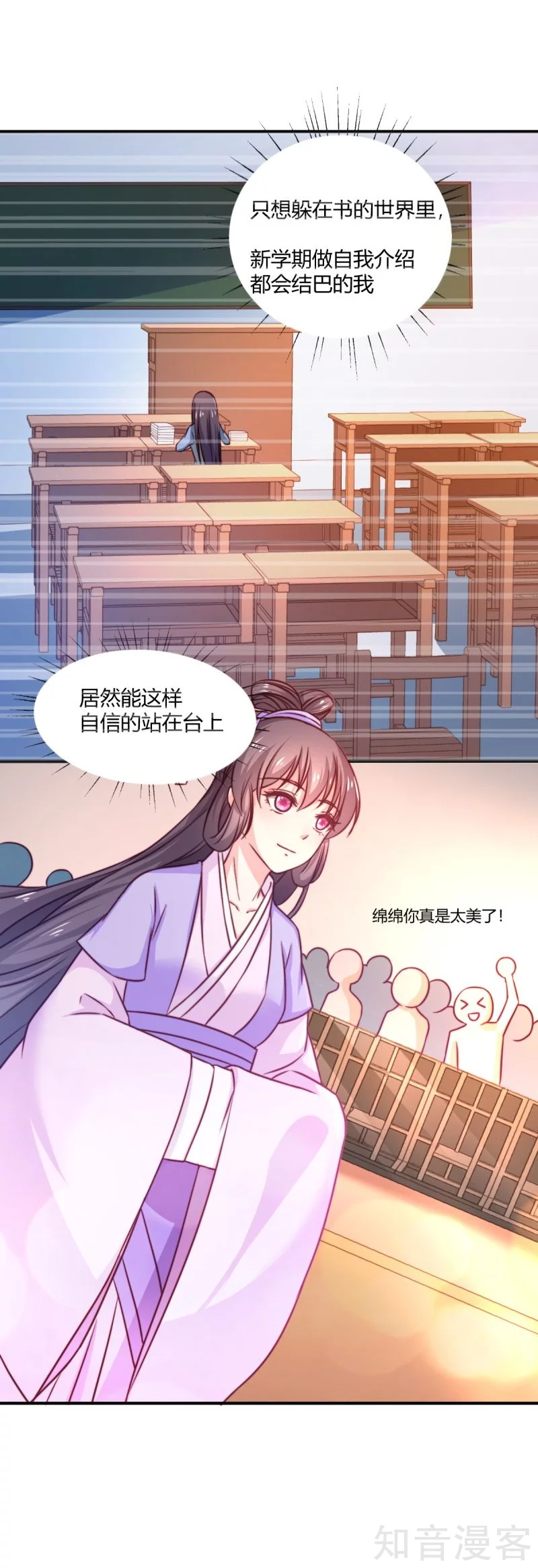 第85话-第88话