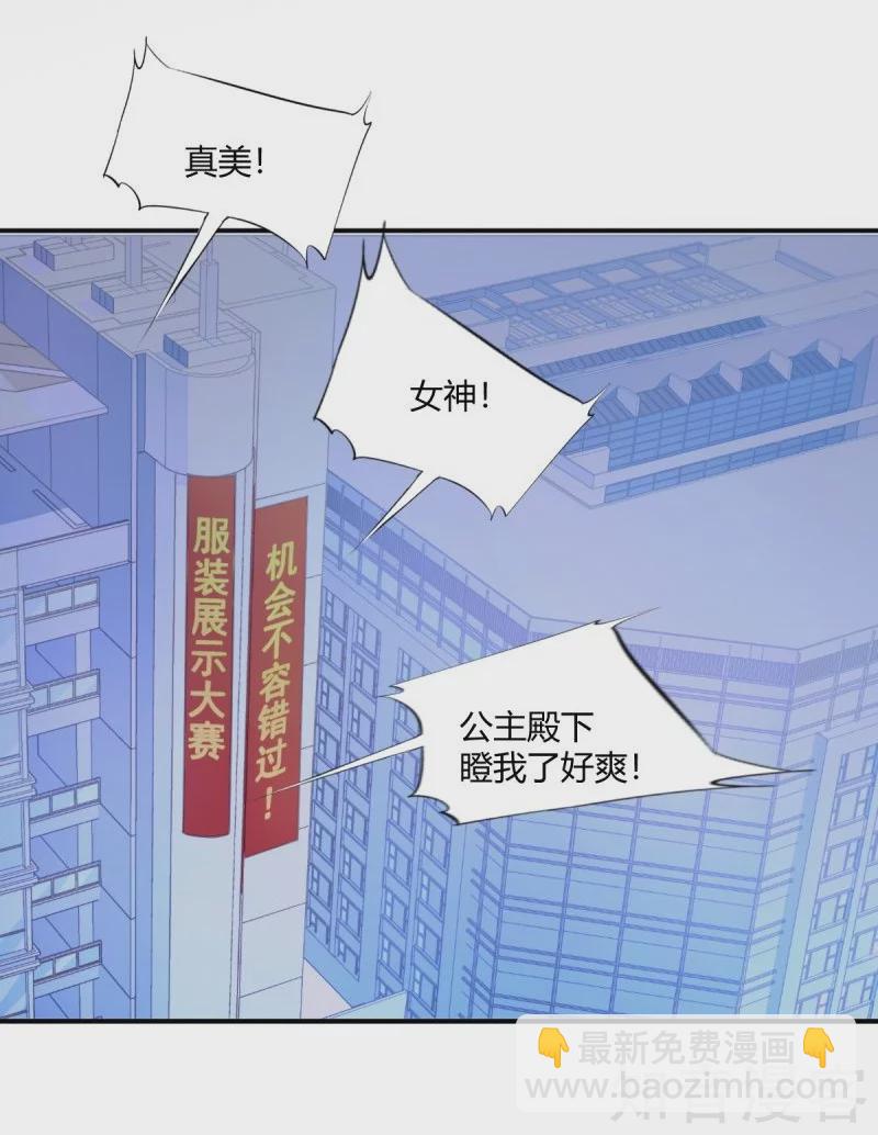 第85话-第88话