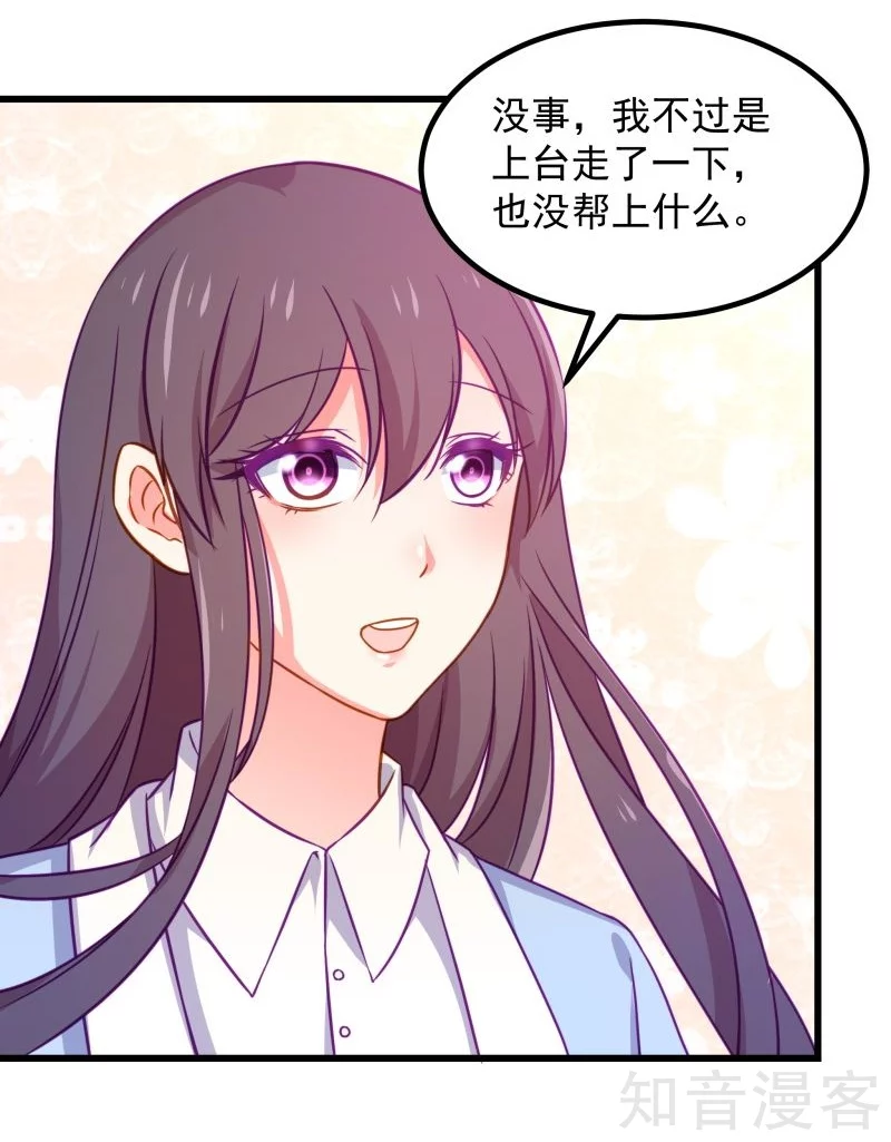 第87话-第90话