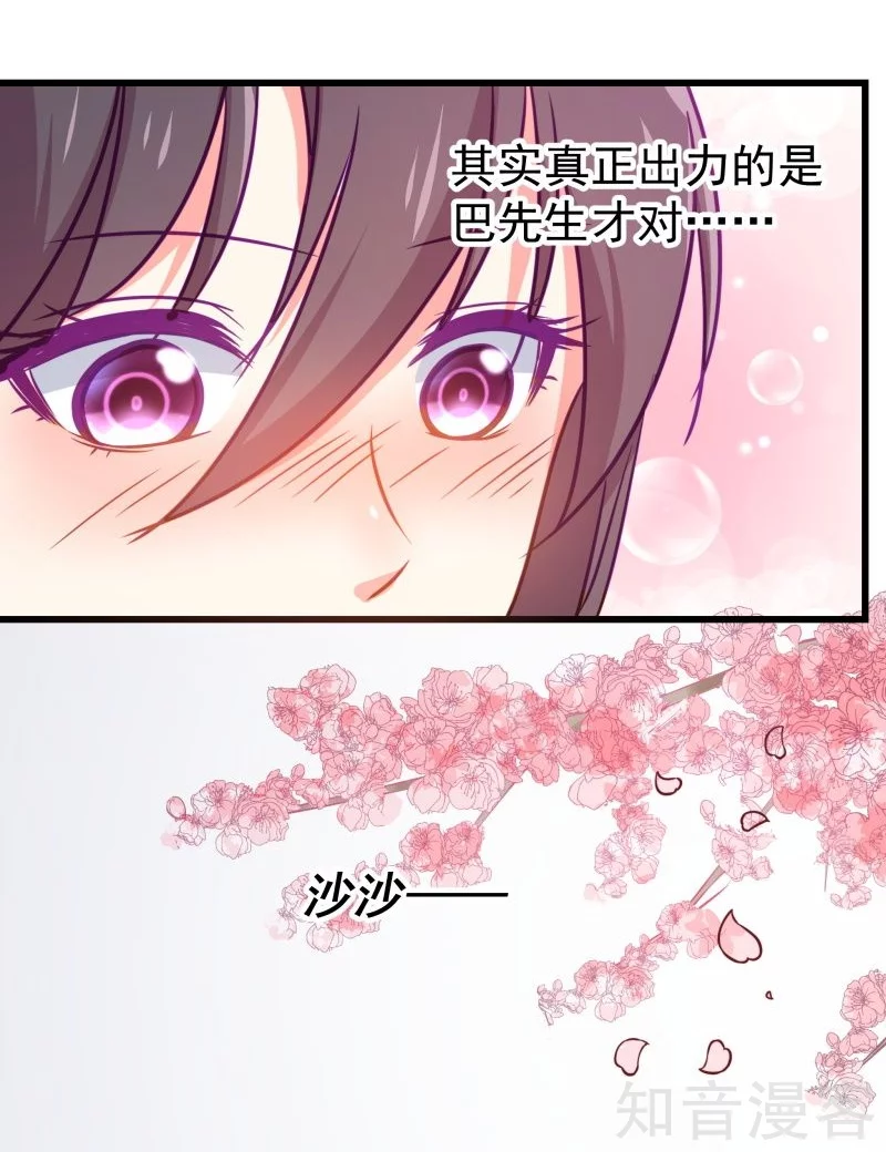 第87话-第90话