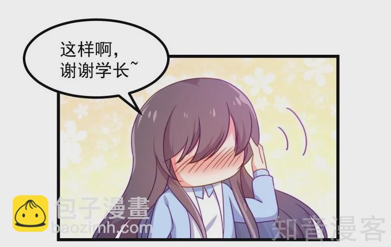 第87话-第90话