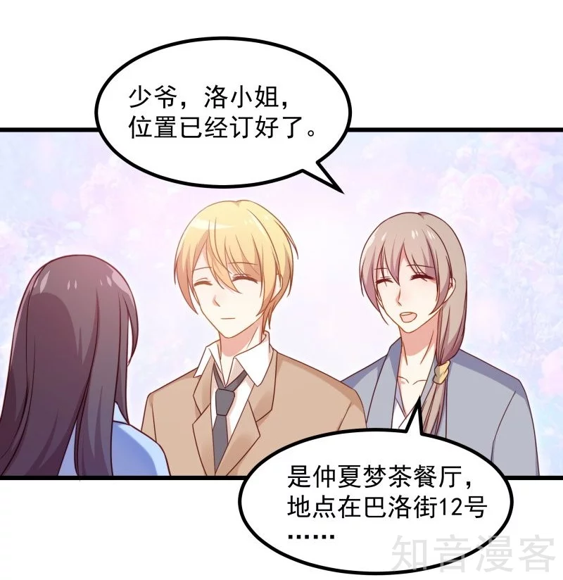 第87话-第90话
