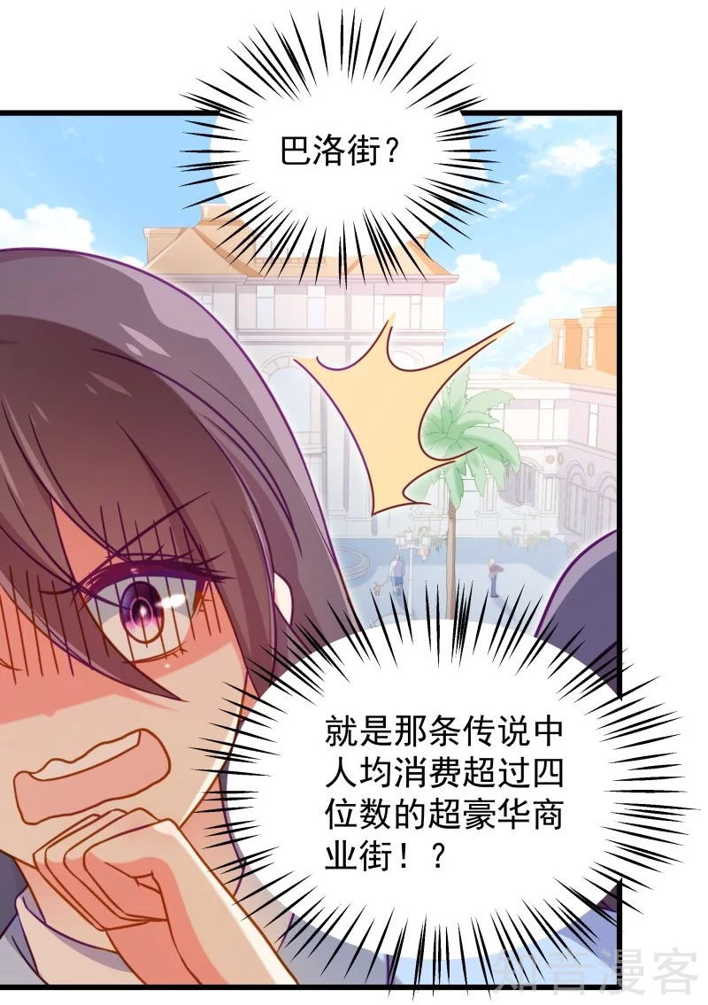 第87话-第90话