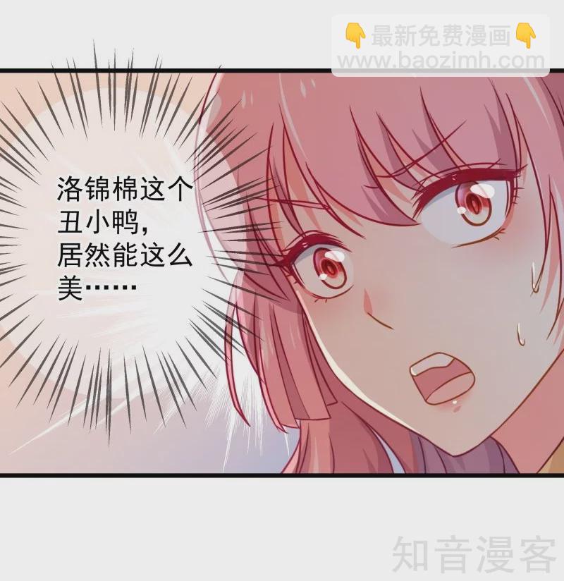 第87话-第90话
