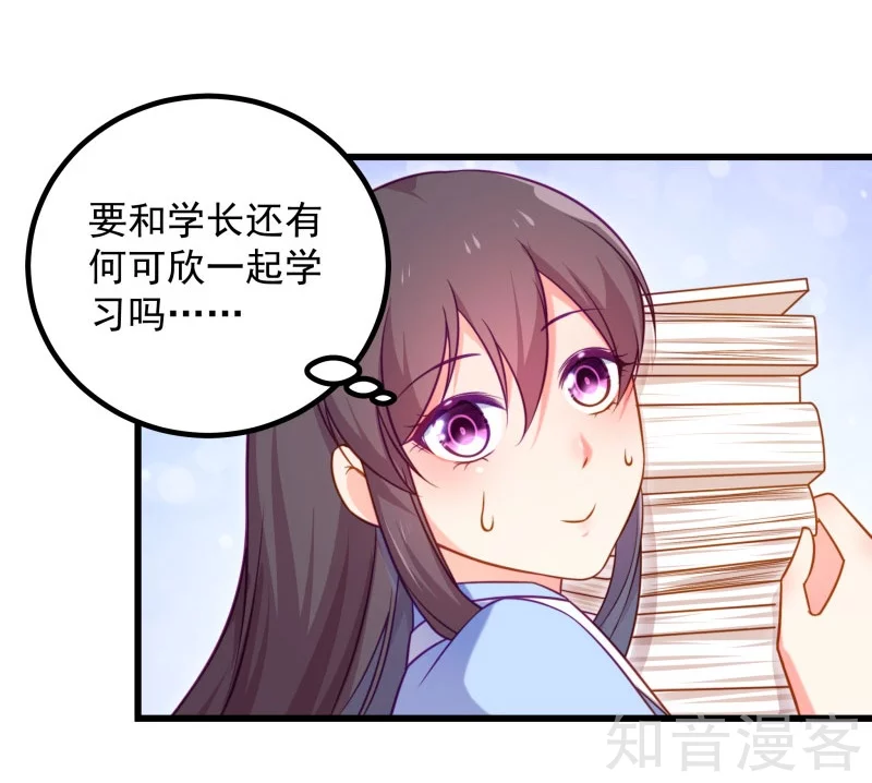 第89话-第92话