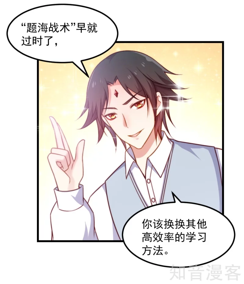 第89话-第92话