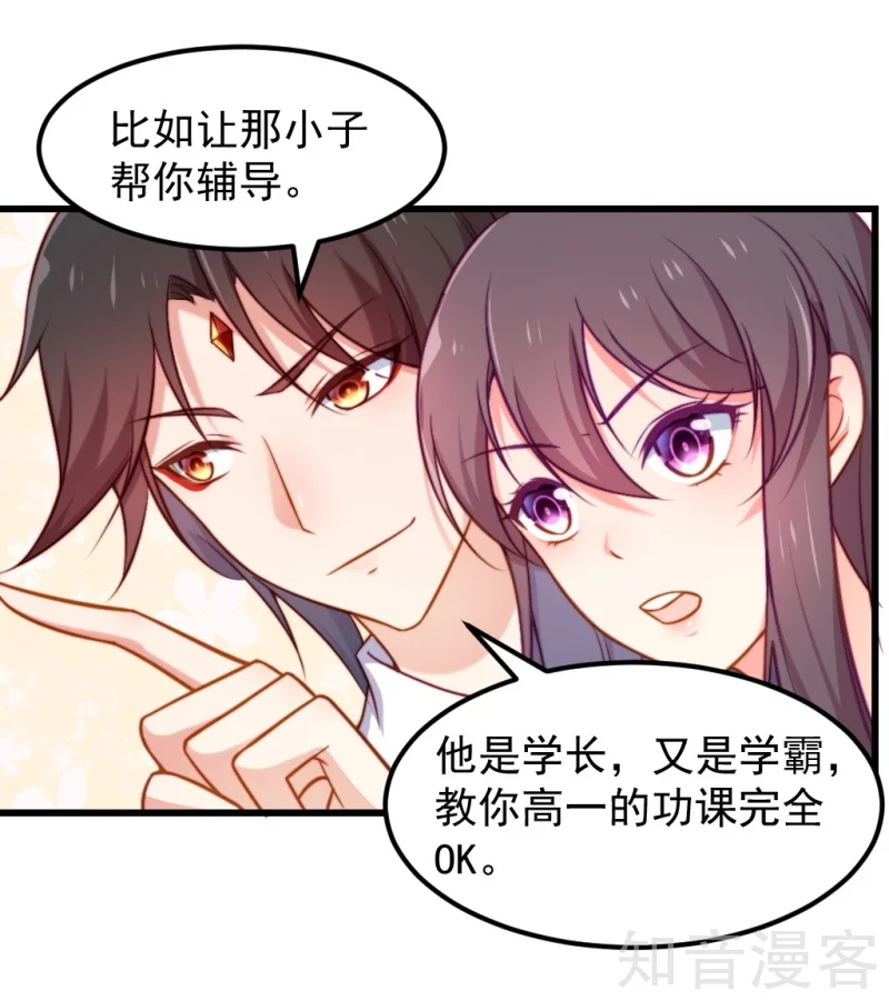 第89话-第92话
