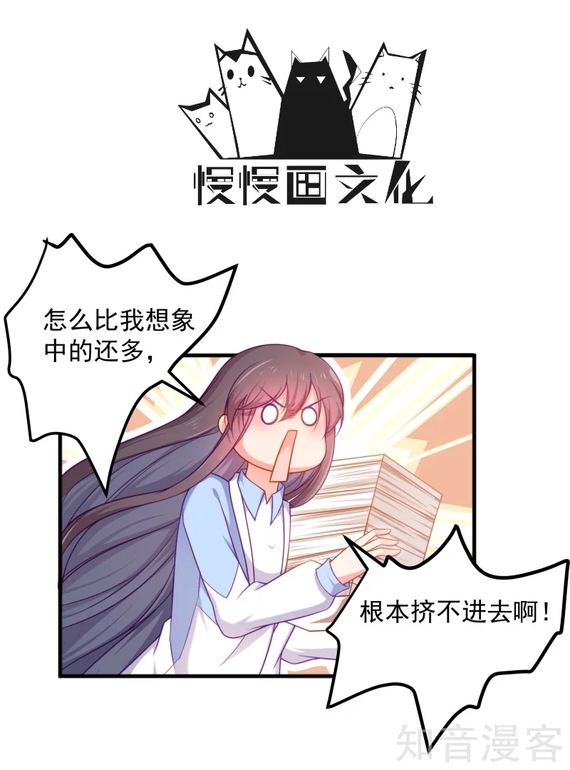 第89话-第92话