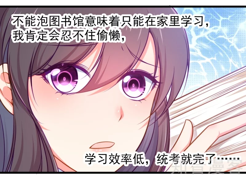 第89话-第92话