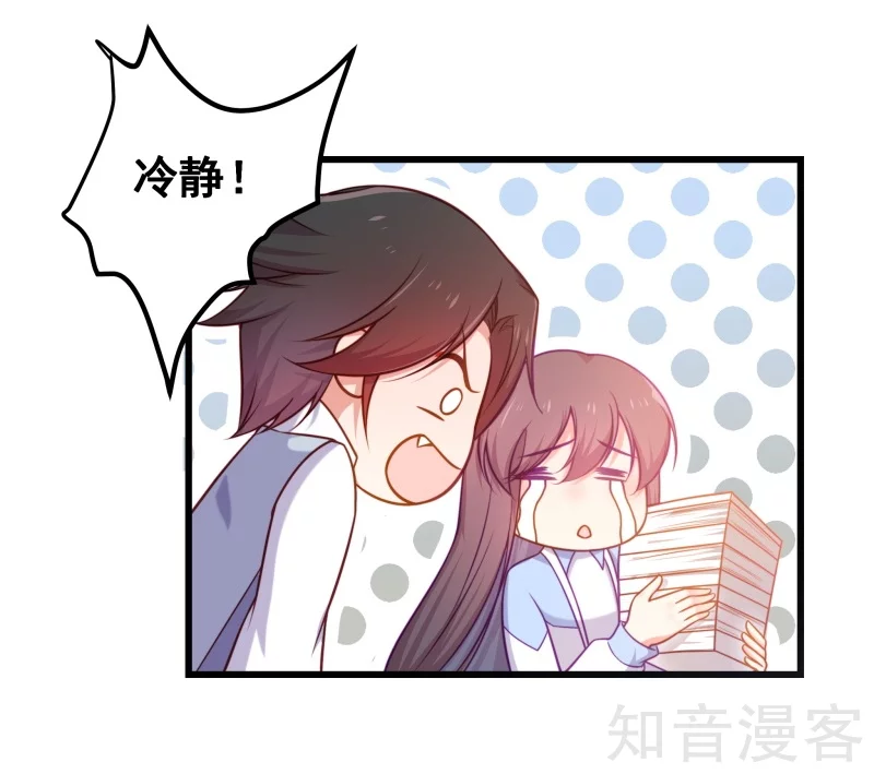 第89话-第92话