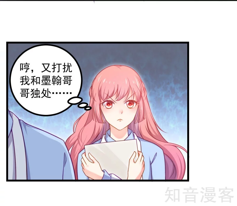 第89话-第92话