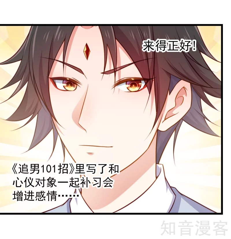 第89话-第92话
