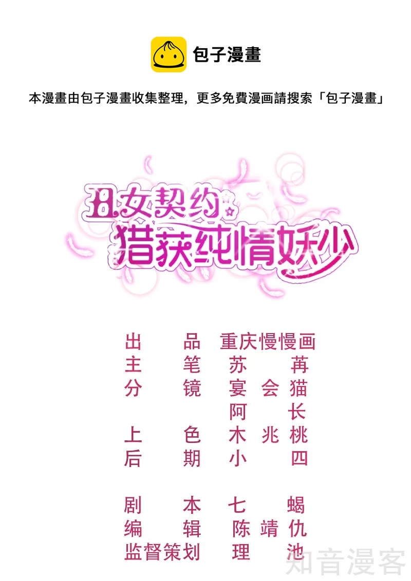 第91话-第94话