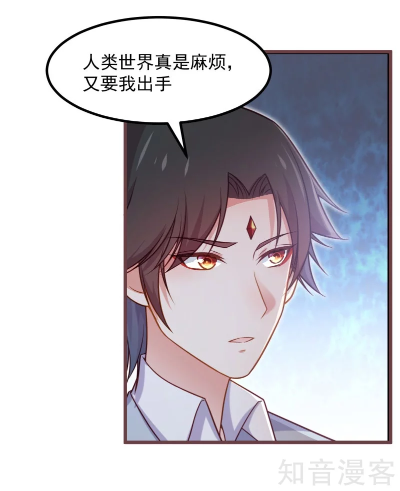 第91话-第94话