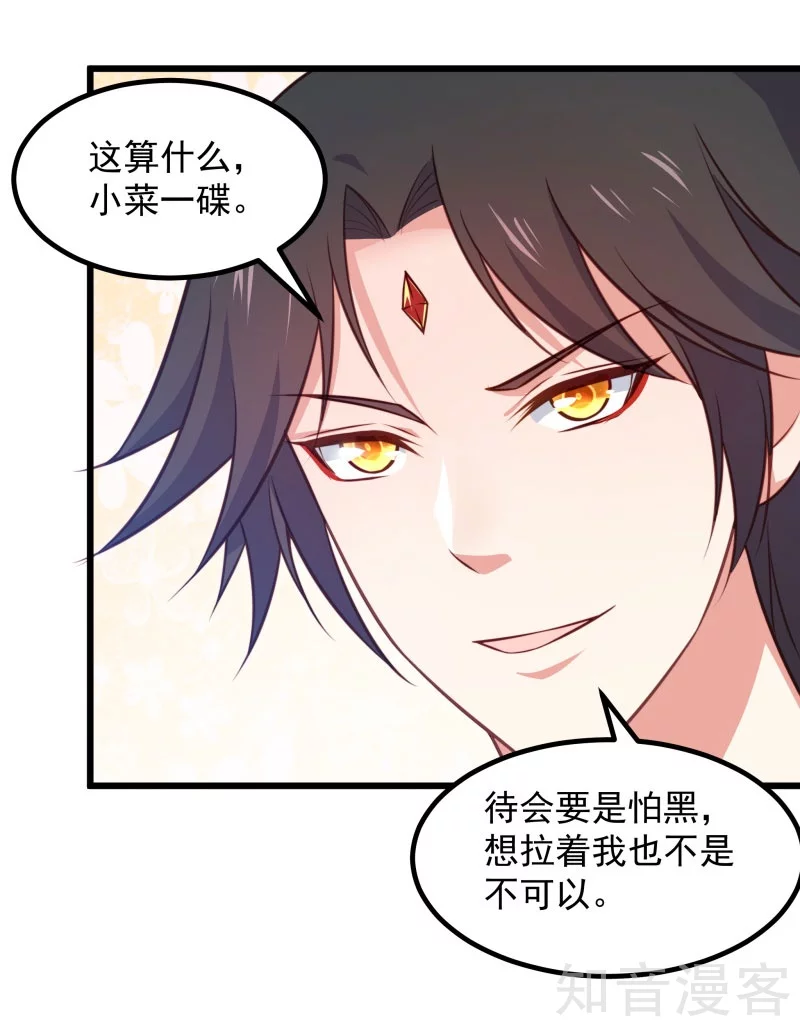 第91话-第94话