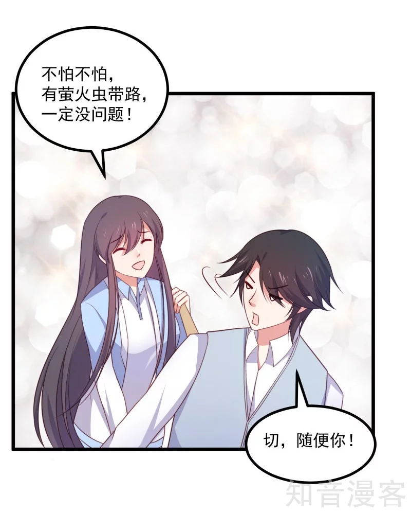 第91话-第94话