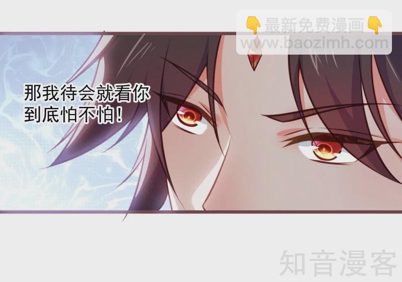 第91话-第94话