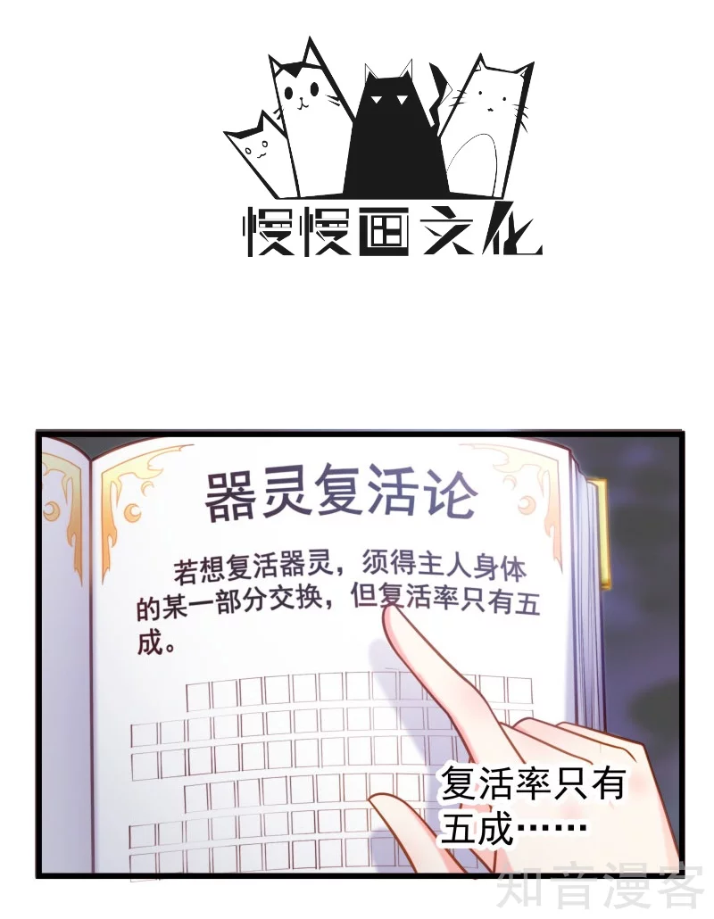 第91话-第94话
