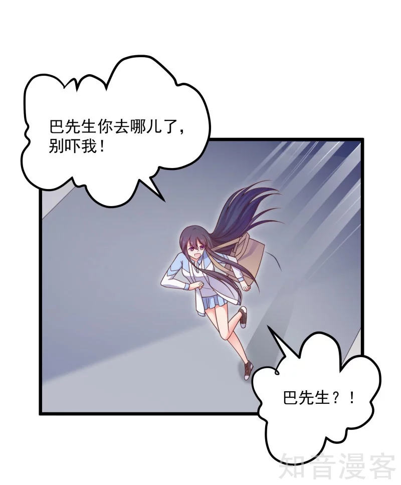 第91话-第94话