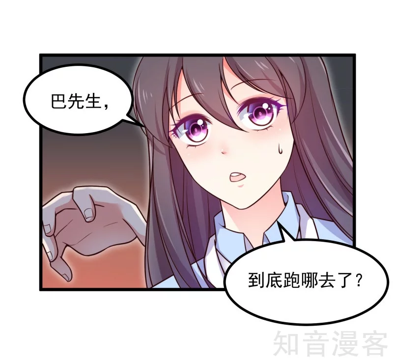 第91话-第94话