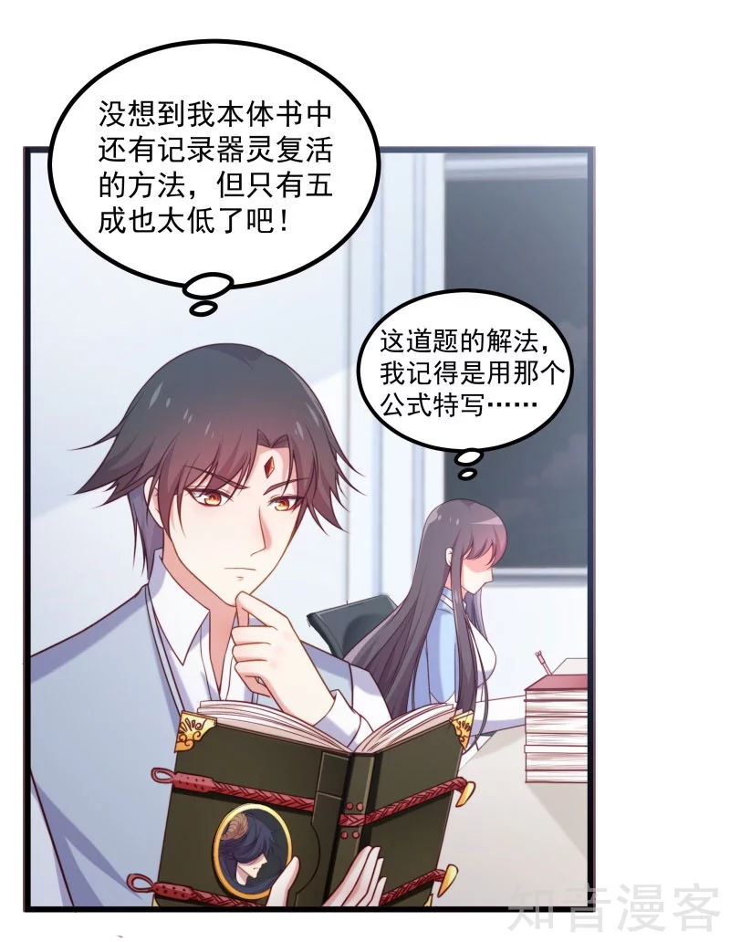 第91话-第94话