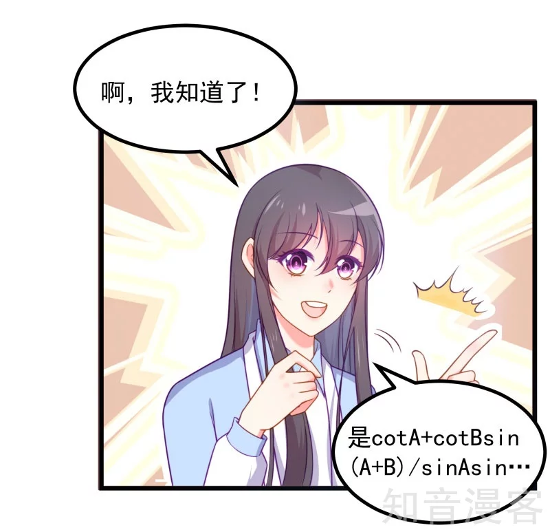 第91话-第94话