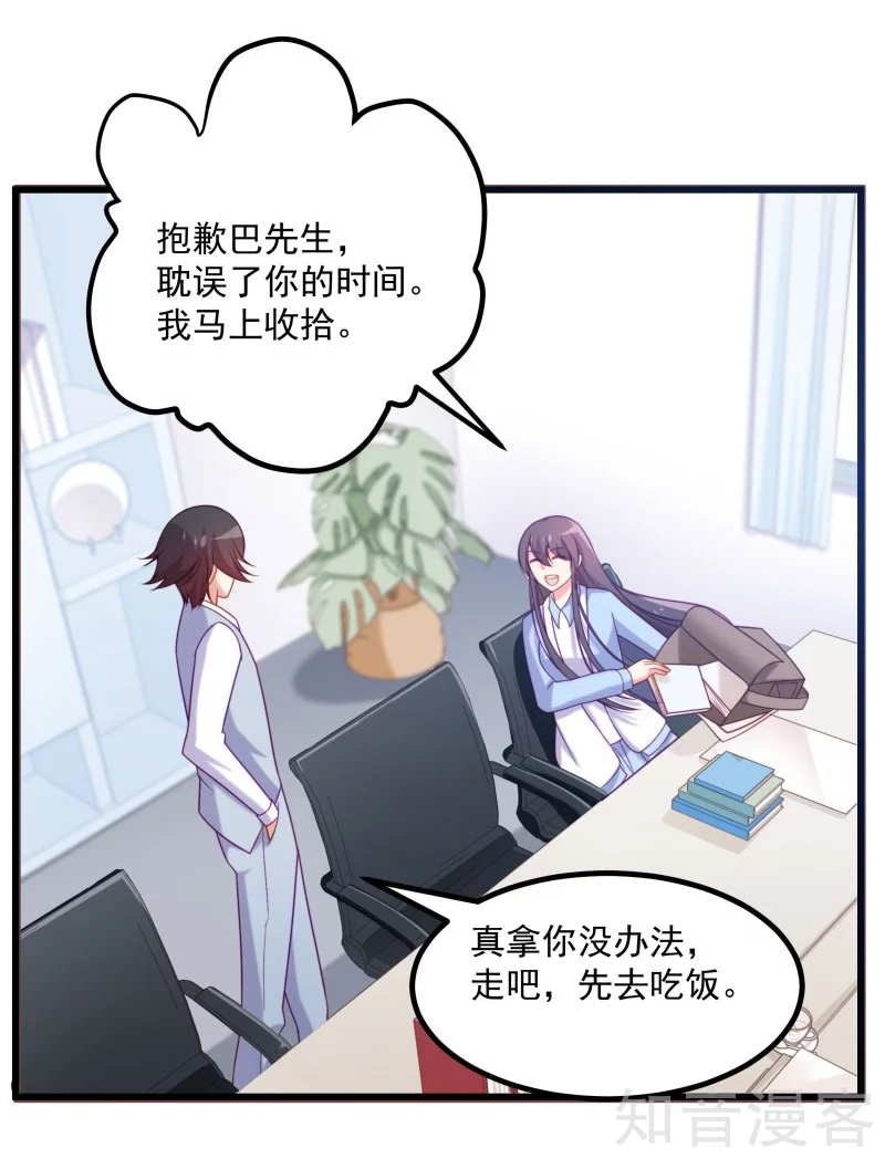 第91话-第94话
