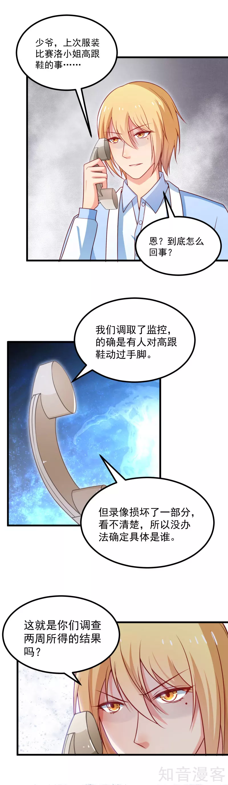 第93话-第96话