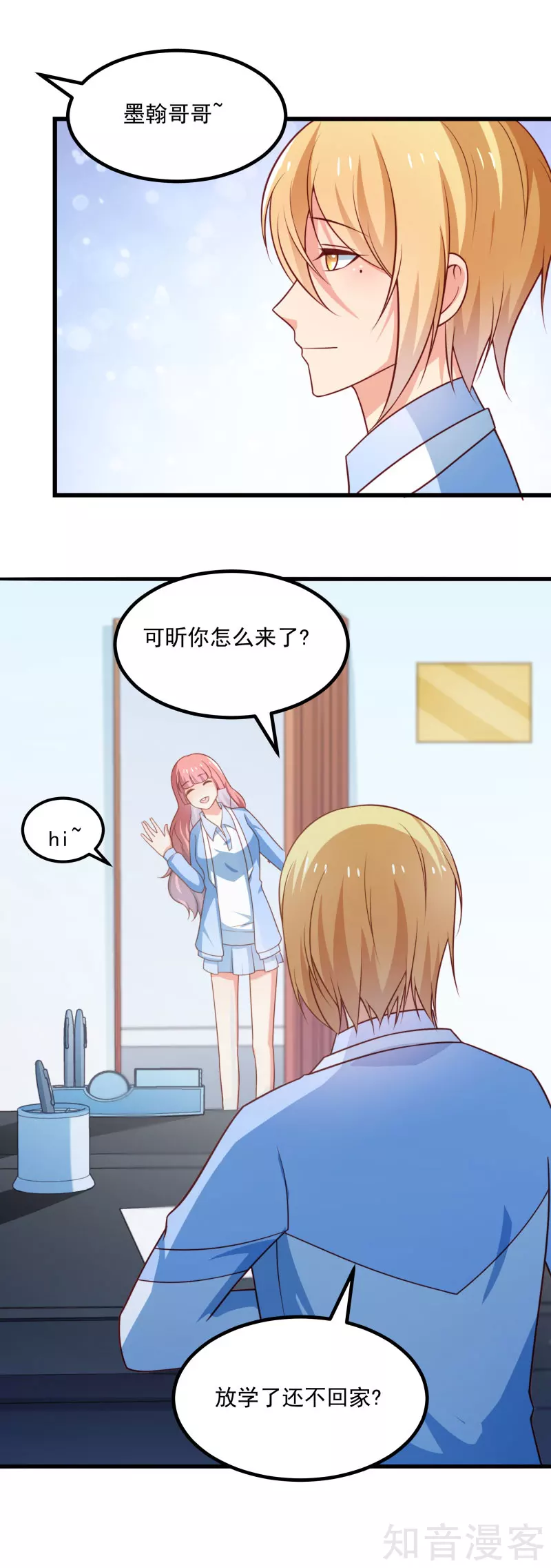 第93话-第96话