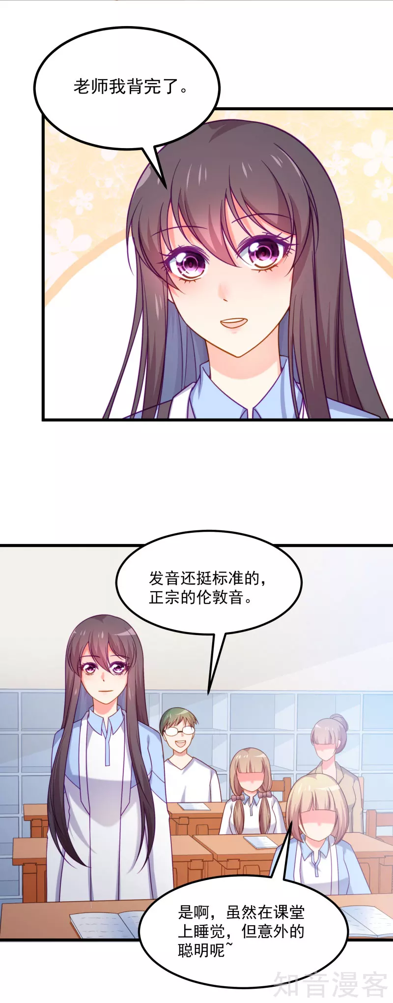 第93话-第96话