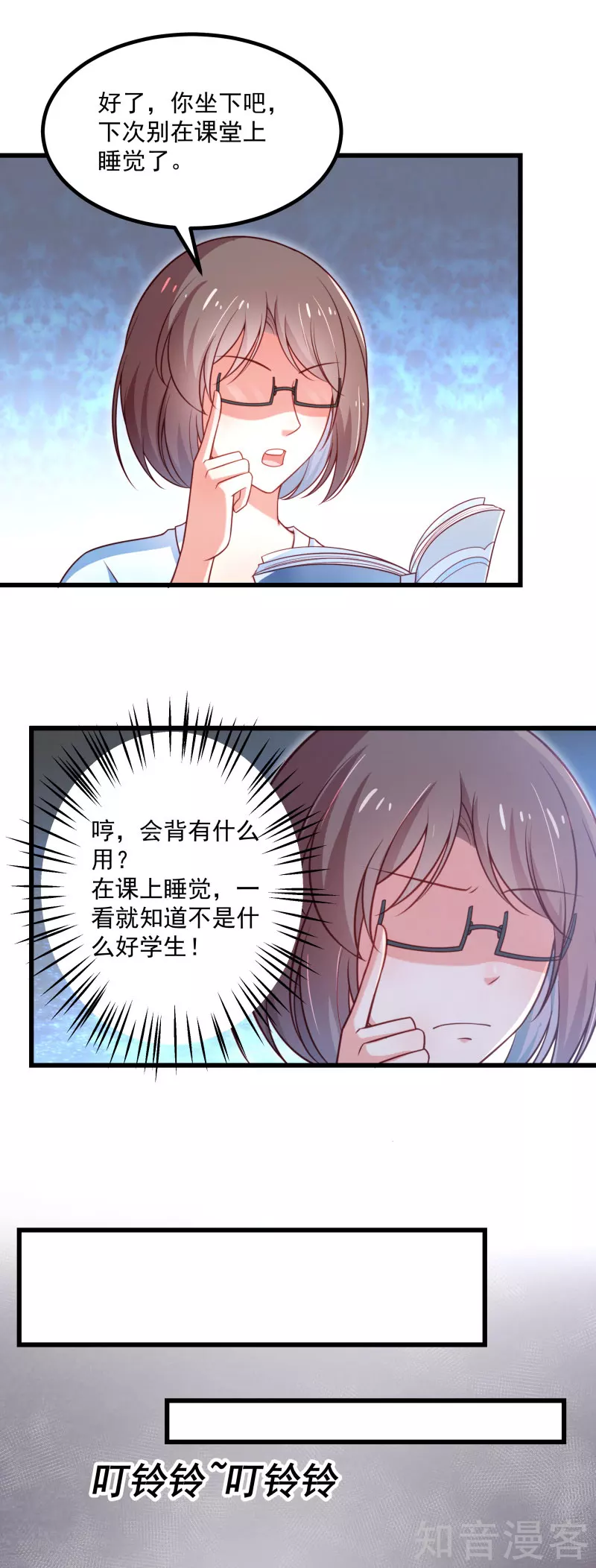 第93话-第96话