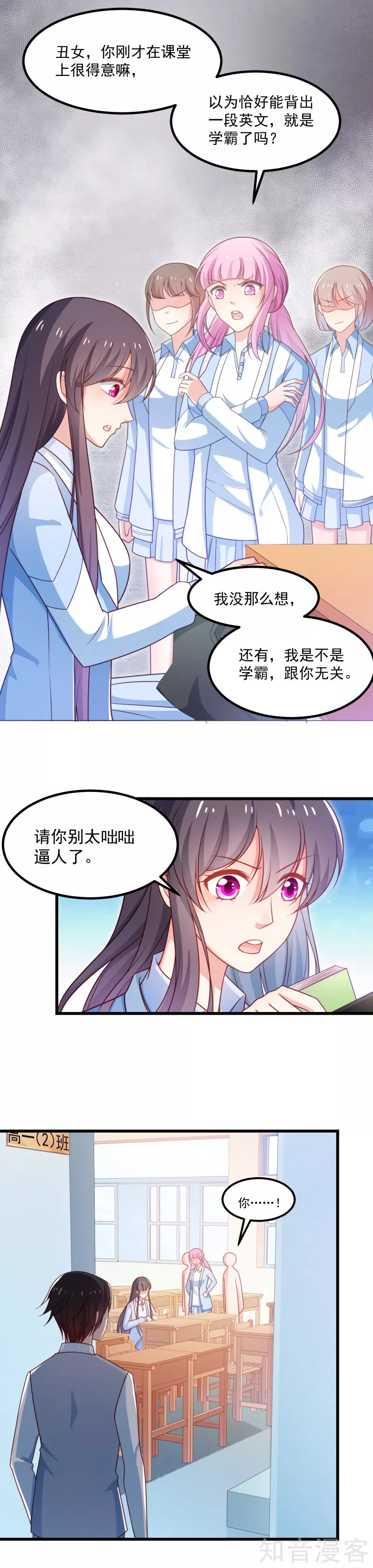第93话-第96话