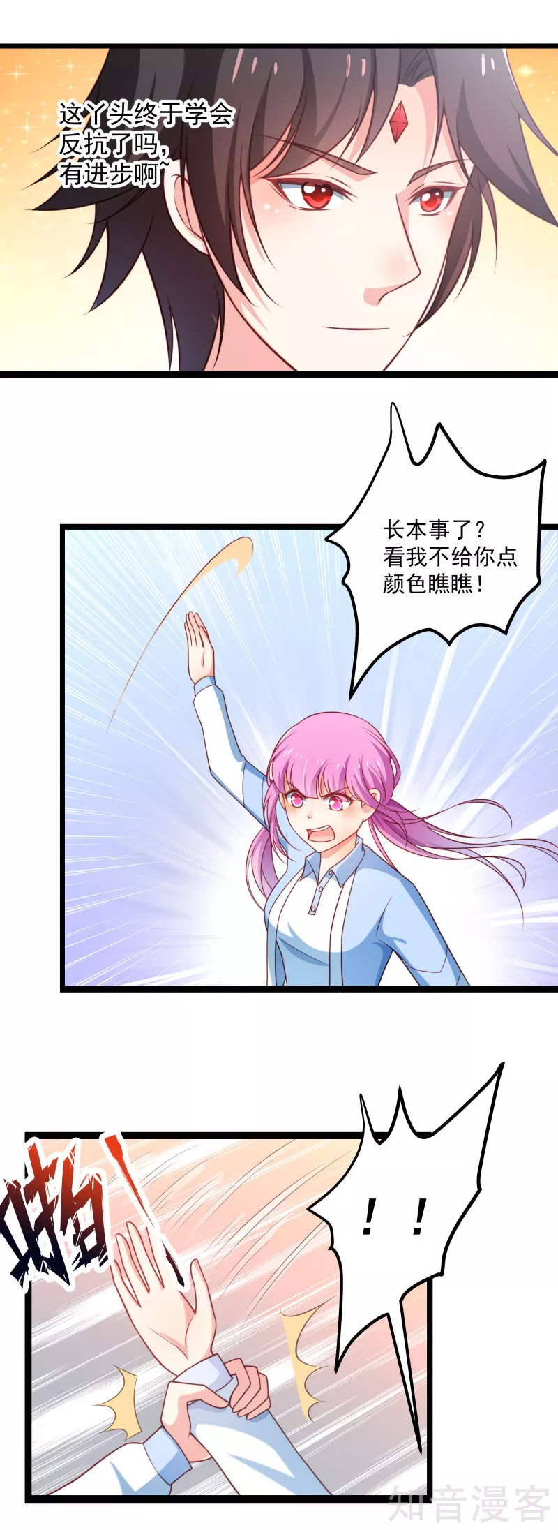 第93话-第96话