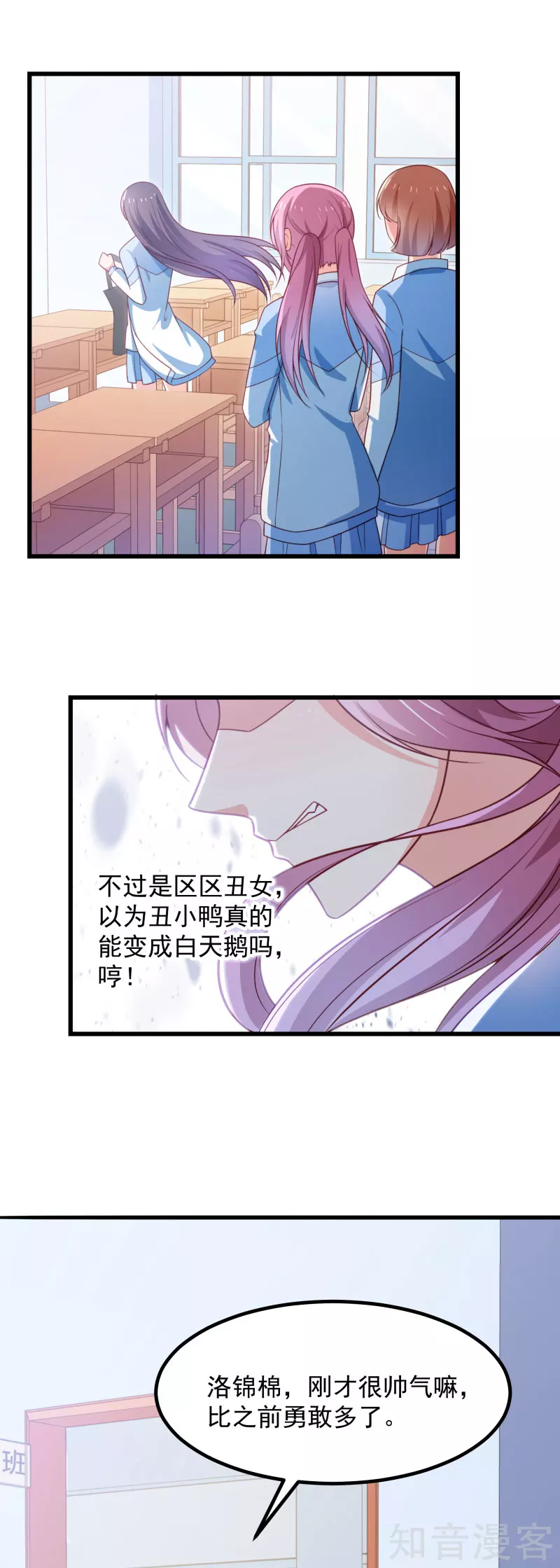 第93话-第96话