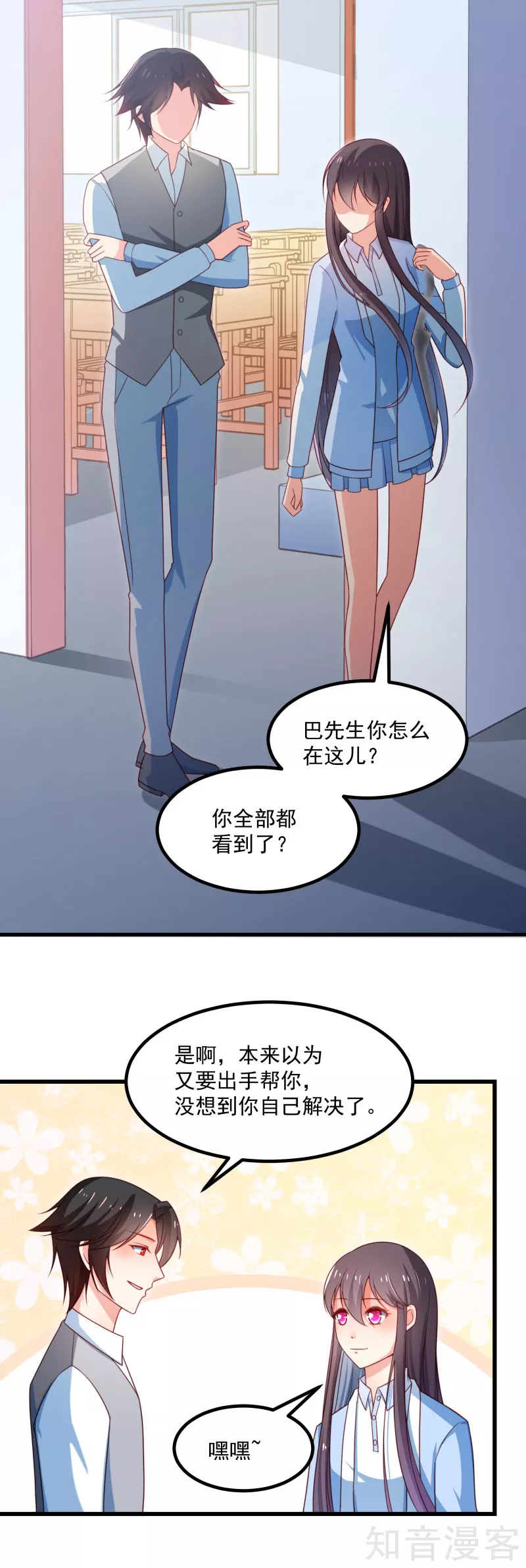 第93话-第96话