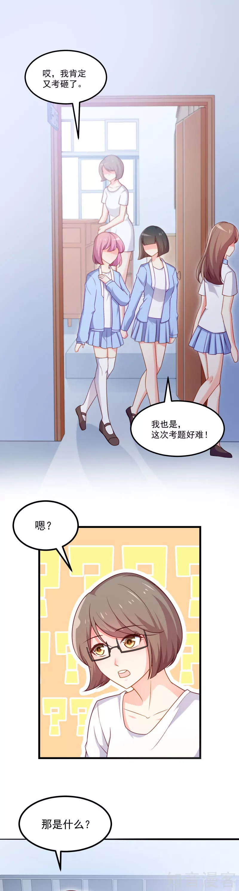 第95话-第98话