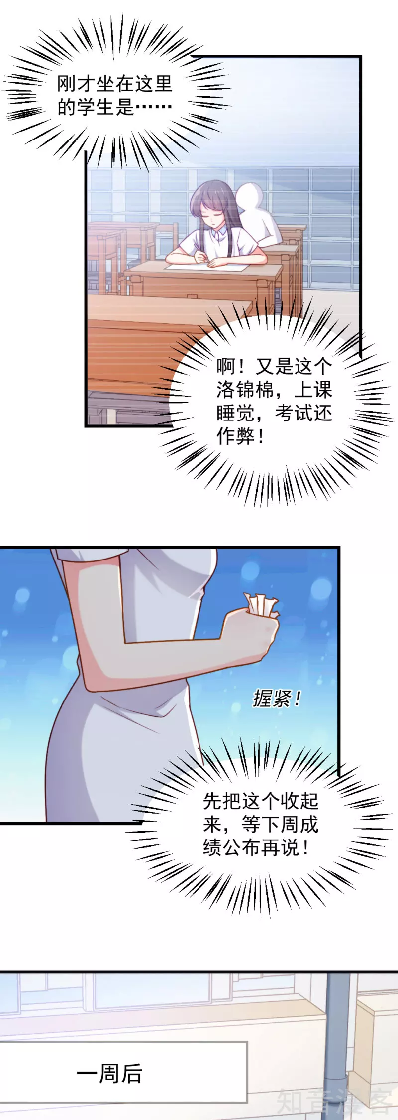 第95话-第98话