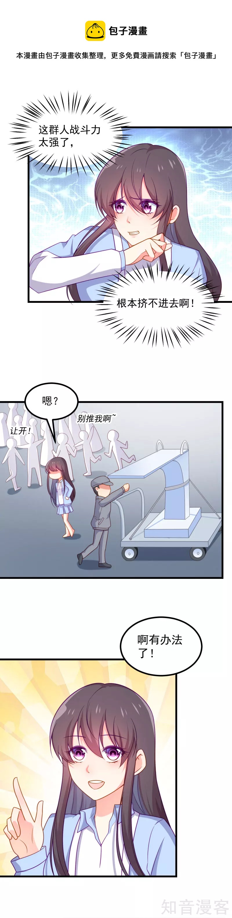 第95话-第98话