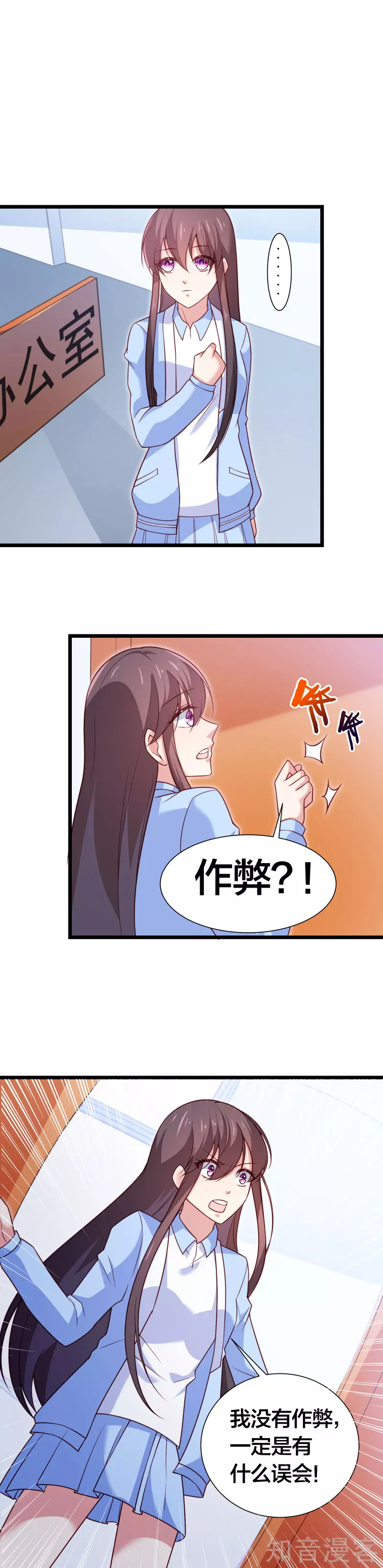 第97话-第100话