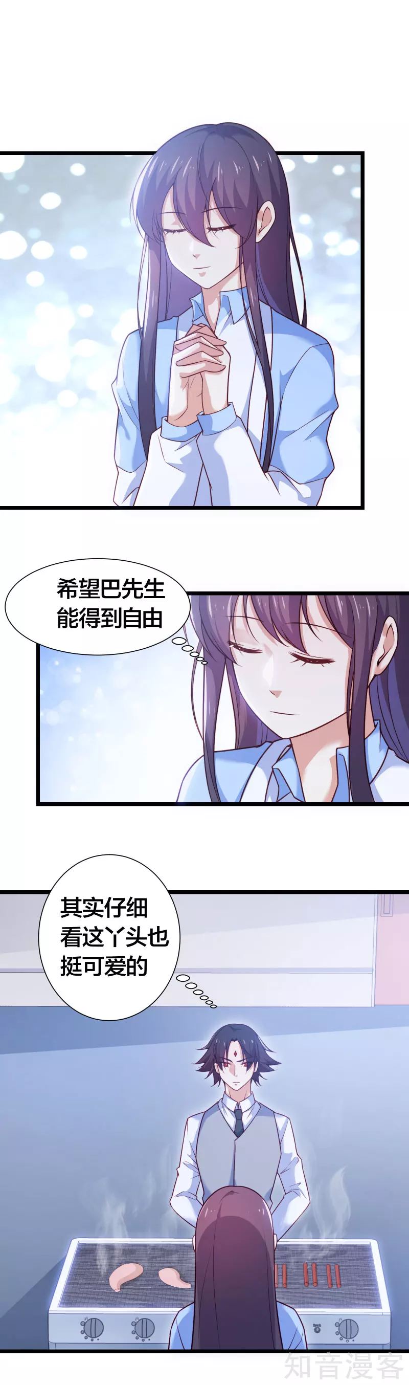 第97话-第100话