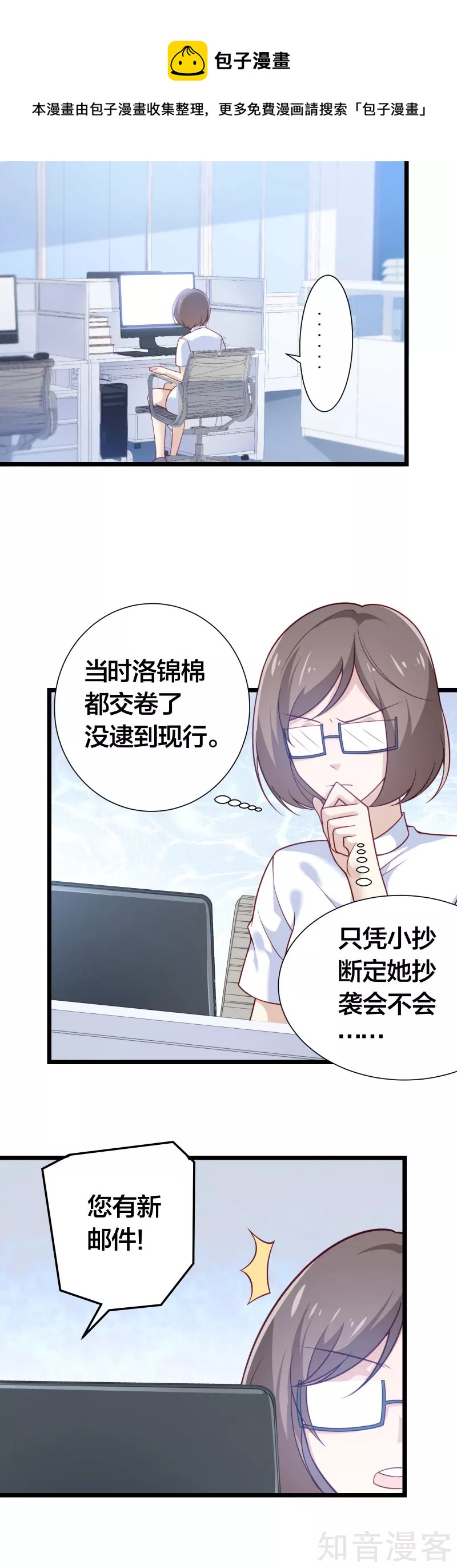 第97话-第100话