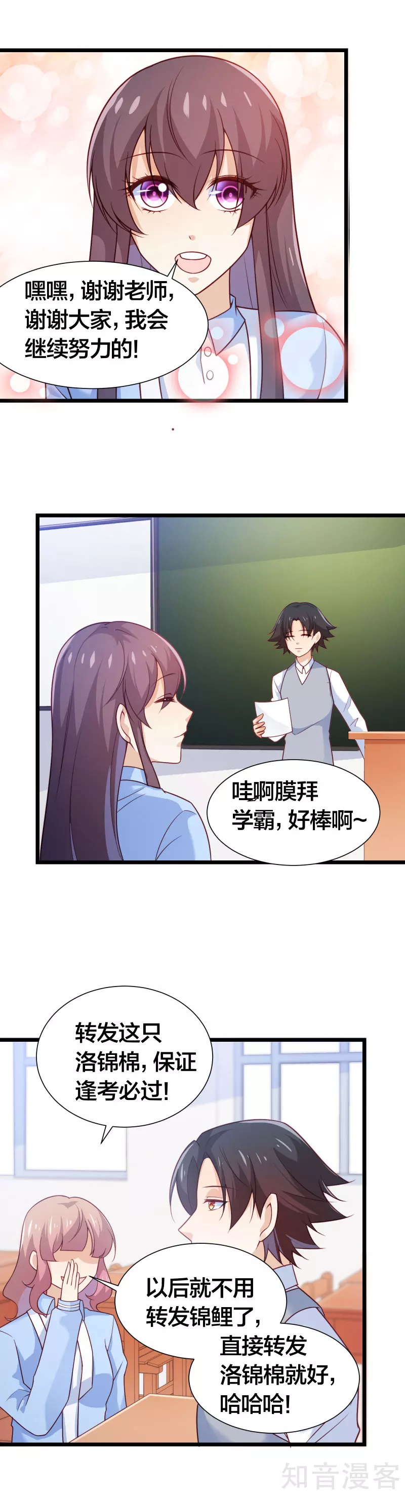 第97话-第100话