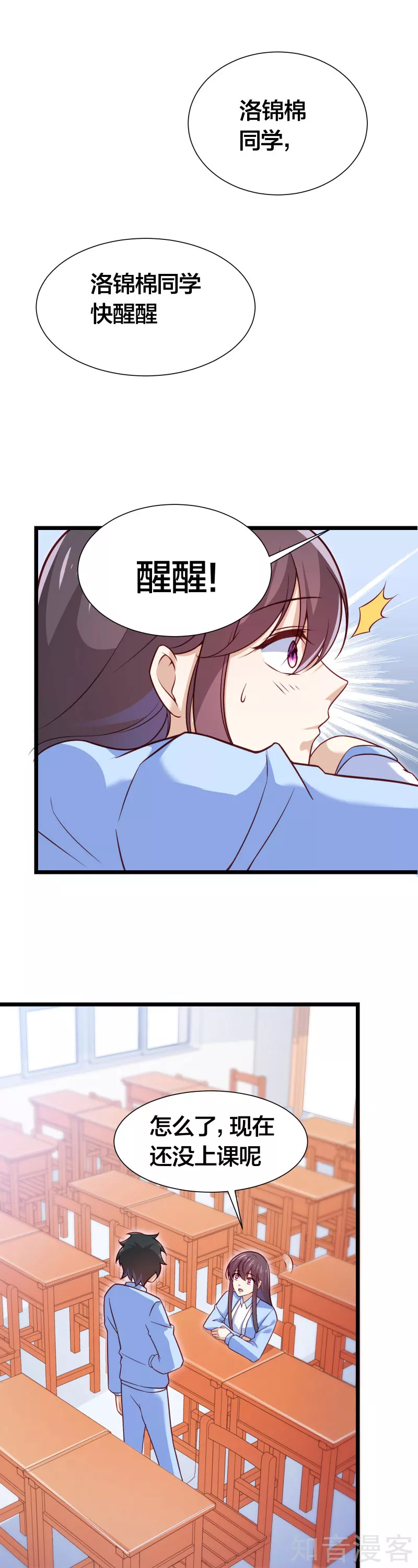 第97话-第100话
