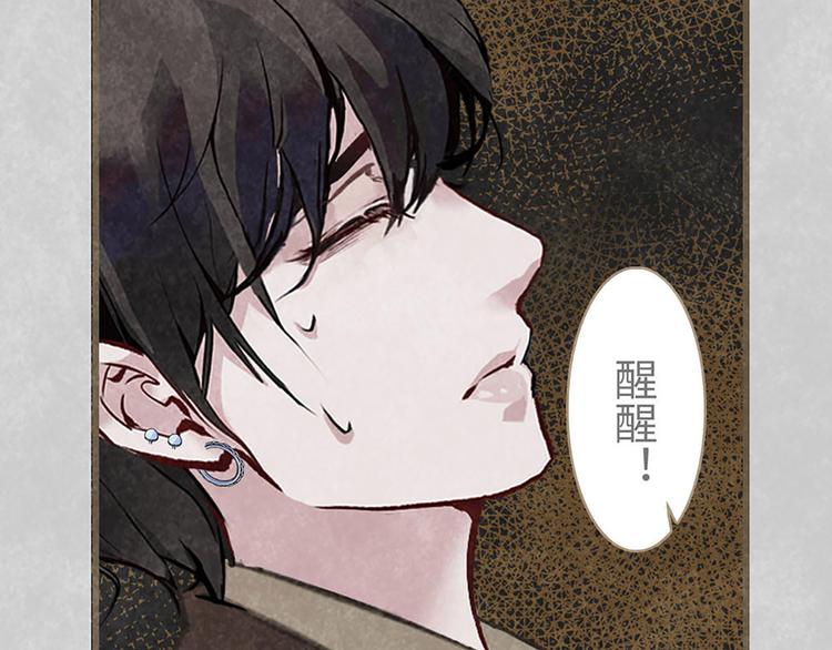 第2话 离我的世界远点(1/3)-第2话