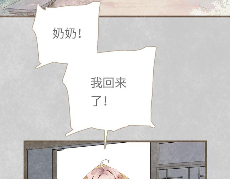 第2话 离我的世界远点(1/3)-第2话