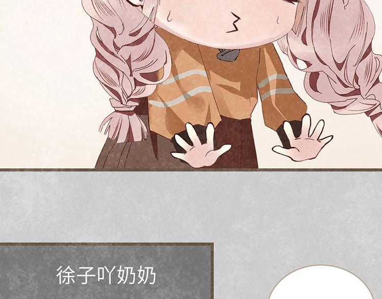 第2话 离我的世界远点(1/3)-第2话