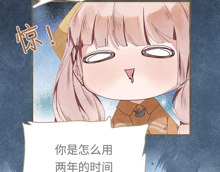 第2话 离我的世界远点(1/3)-第2话