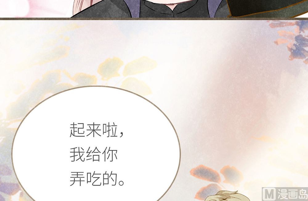 第10话 身为男配的素养(1/2)-第10话