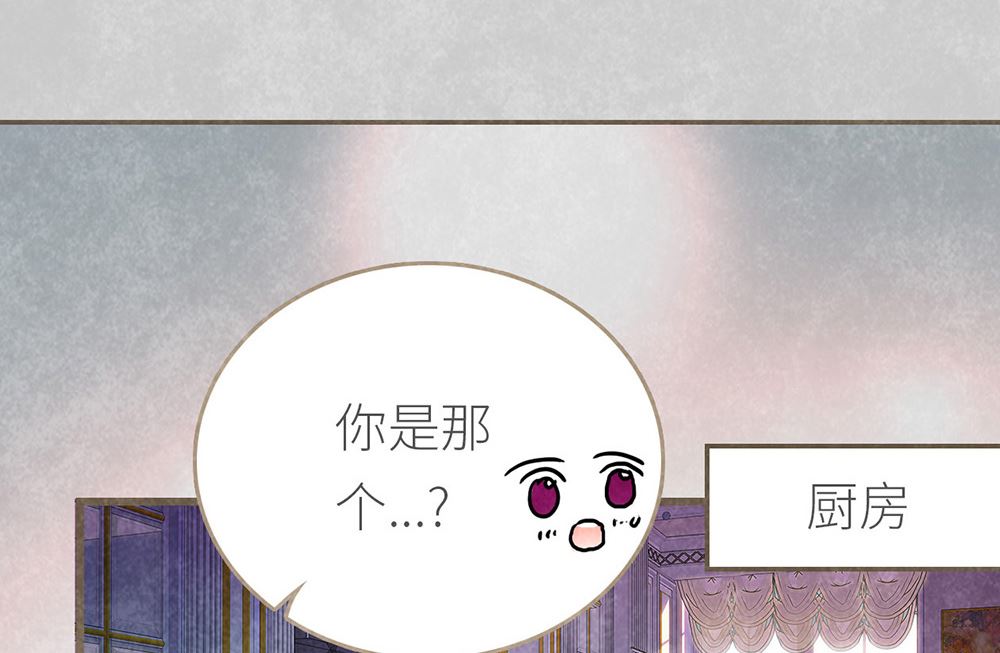 第10话 身为男配的素养(1/2)-第10话